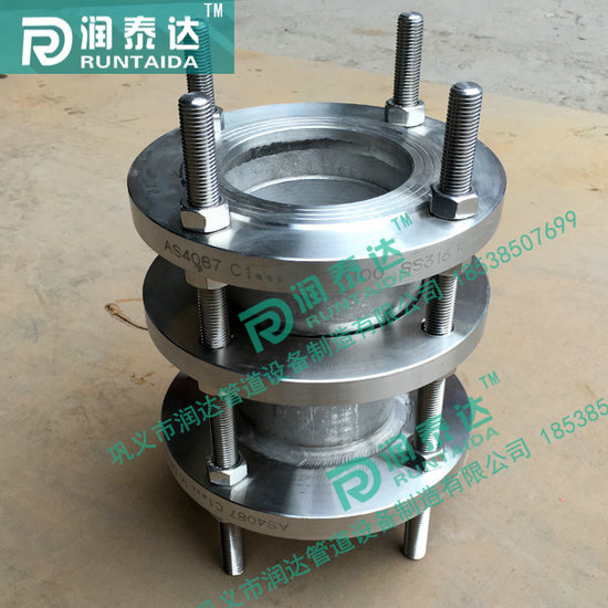 可拆式傳力接頭，松套傳力接頭，法蘭式傳力接頭