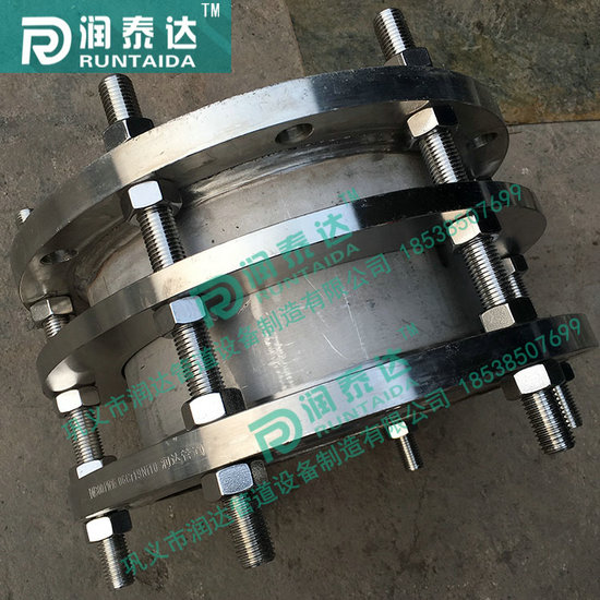 單法蘭傳力接頭，雙法蘭傳力接頭，松套傳力接頭