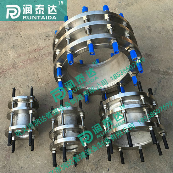 可拆式傳力接頭，松套傳力接頭，雙法蘭傳力接頭