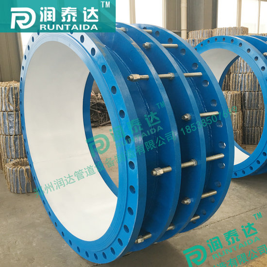 潤泰達伸縮接頭，單法蘭伸縮接頭，雙法蘭伸縮接頭