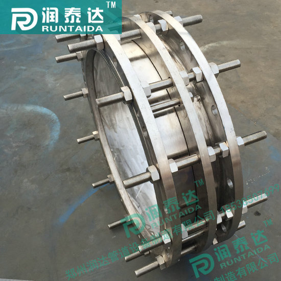 可拆卸伸縮接頭,可拆式雙法蘭伸縮接頭,VSSJAFC型可拆式伸縮接頭 可拆卸伸縮接頭,可拆式雙法蘭伸縮接頭,VSSJAFC型可拆式伸縮接頭
